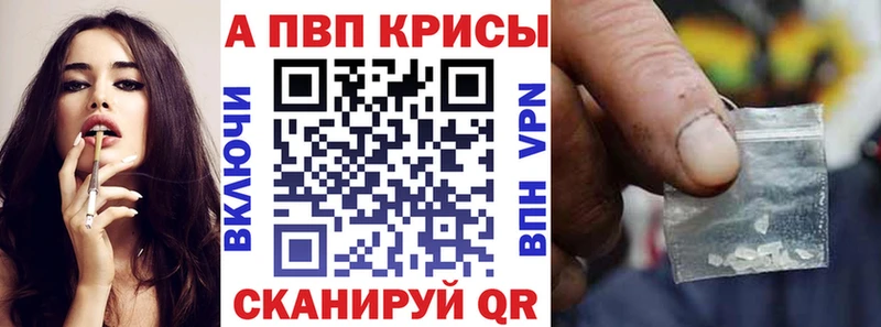 где продают наркотики  Мамоново  shop какой сайт  APVP Crystall 