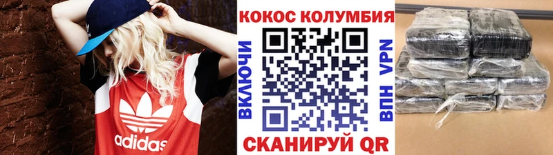Кокаин FishScale Мамоново