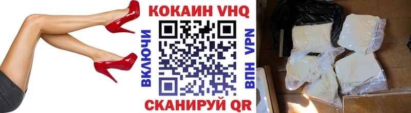где продают   Мамоново  КОКАИН Fish Scale 