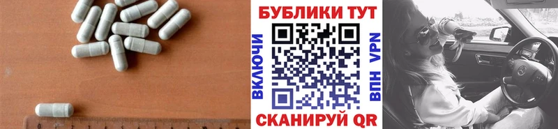 ЭКСТАЗИ таблы  Мамоново 