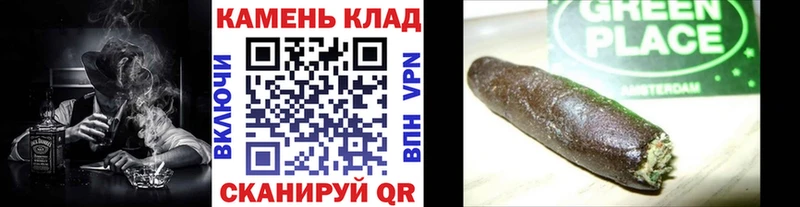 Гашиш hashish  omg ССЫЛКА  Мамоново 