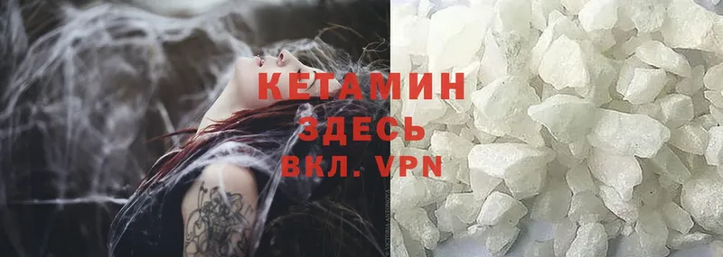 наркошоп  кракен вход  Кетамин ketamine  Мамоново 