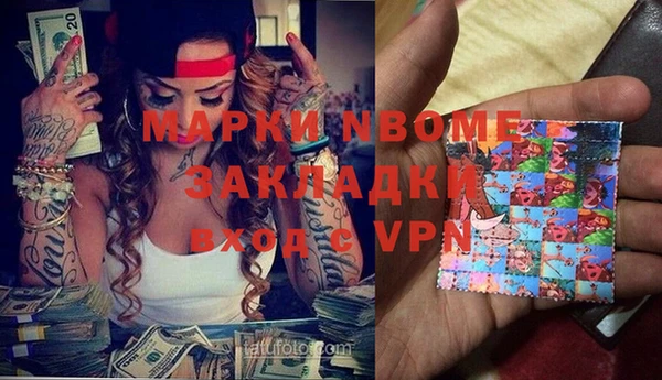 кокаин Медвежьегорск