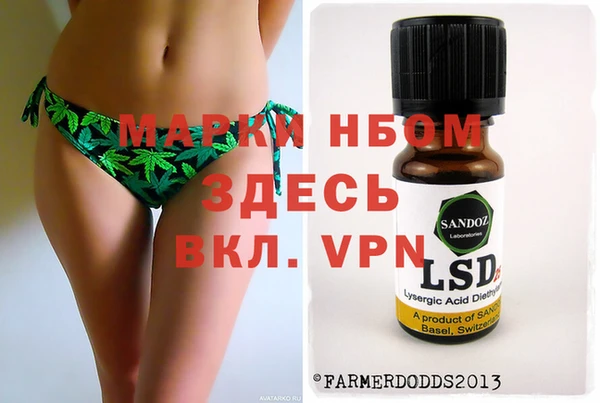 ALPHA-PVP Медногорск