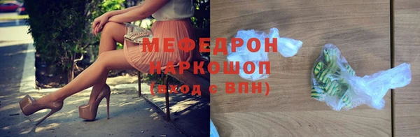 соль курить ск Михайловск