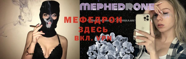 метадон Мегион