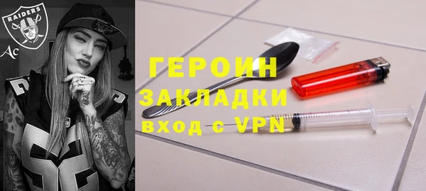 ALPHA-PVP Медногорск