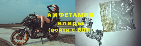 ALPHA-PVP Медногорск