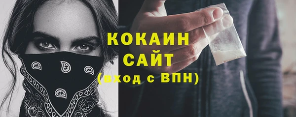 ALPHA-PVP Медногорск