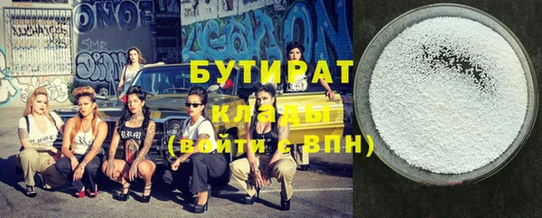 метадон Мегион