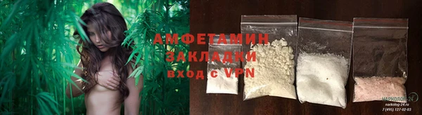 соль курить ск Михайловск