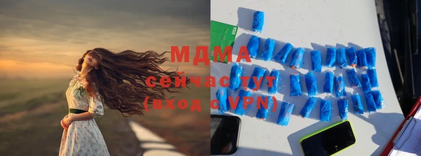 кокаин Медвежьегорск