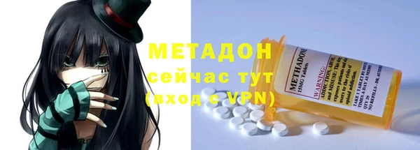гашиш Армянск