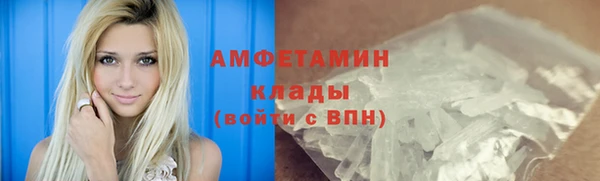 соль курить ск Михайловск