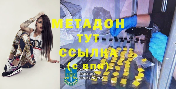 скорость Михайловка