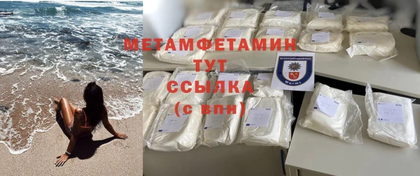 метадон Мегион
