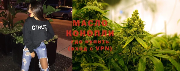 метадон Мегион