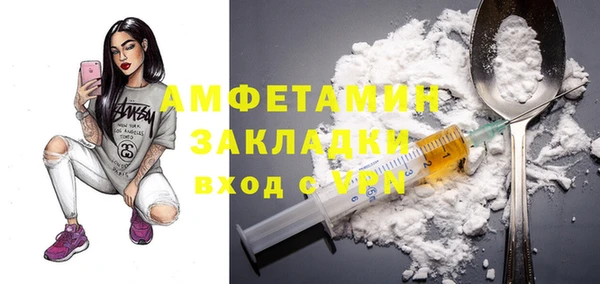 ALPHA-PVP Медногорск