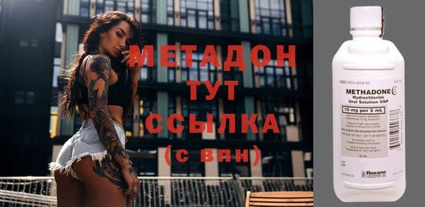 соль курить ск Михайловск