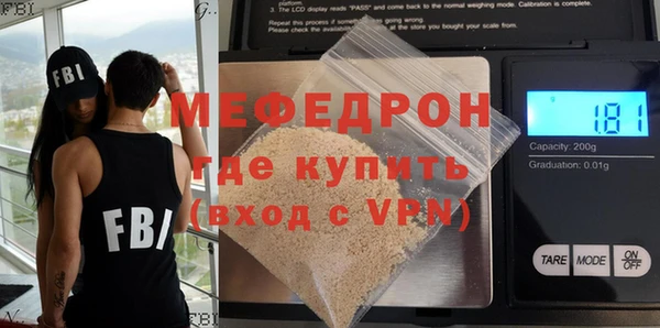 соль курить ск Михайловск