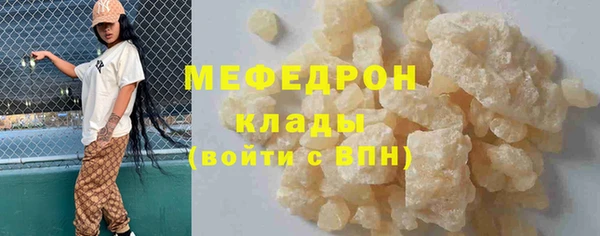 MDMA Premium VHQ Абдулино