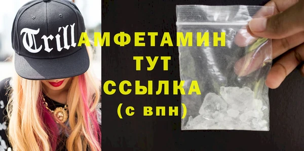 соль курить ск Михайловск