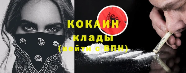 кокаин Медвежьегорск
