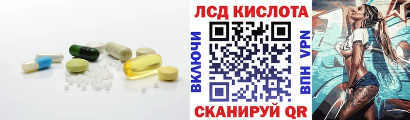 LSD-25 экстази кислота  цены   Мамоново 