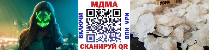 MDMA кристаллы  Мамоново 