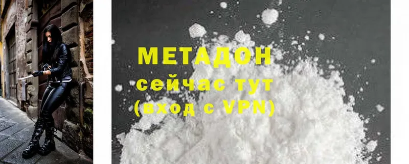 МЕГА зеркало  Мамоново  МЕТАДОН methadone 