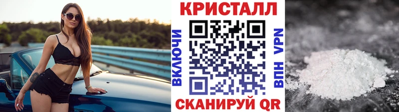 МЕТАМФЕТАМИН винт  где найти   МЕГА сайт  Мамоново 