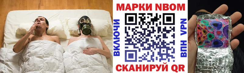 Марки 25I-NBOMe 1,8мг  площадка клад  Мамоново 