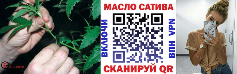 ТГК гашишное масло  купить   Мамоново 