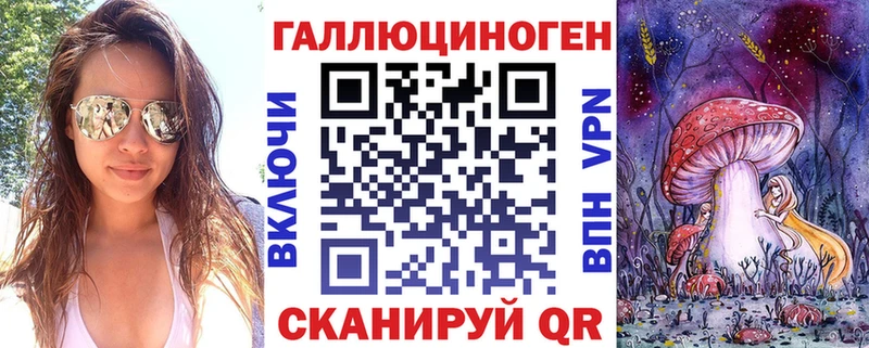 Галлюциногенные грибы Cubensis  Мамоново 